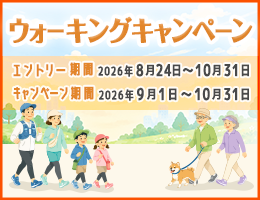 ここにバナーが入ります